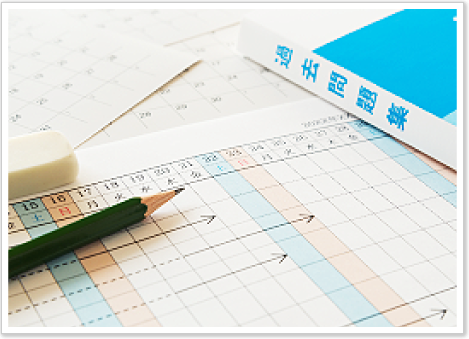 授業範囲の設定